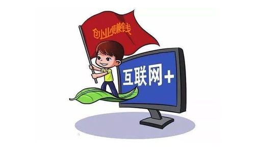 共享小成本投資項目與市場開發(fā)咨詢，撥打電話開啟創(chuàng)業(yè)新篇章