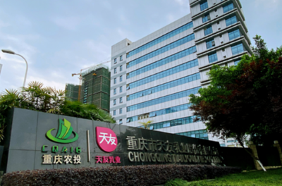 天友乳業7億元智能工廠落地 企業市場開發的新起點與戰略啟示