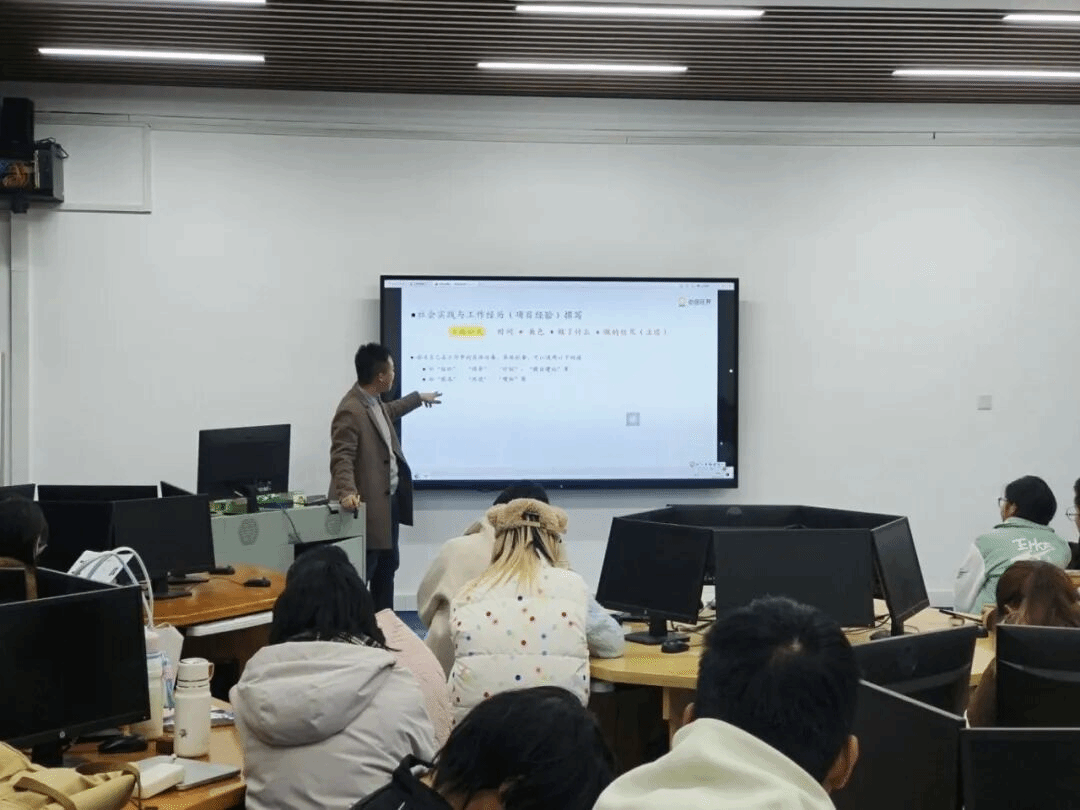 “簡歷賦能+創業分享”雙向助力求職路 --文傳學院成功舉辦職業發展指導沙龍 企業市場開發咨詢
